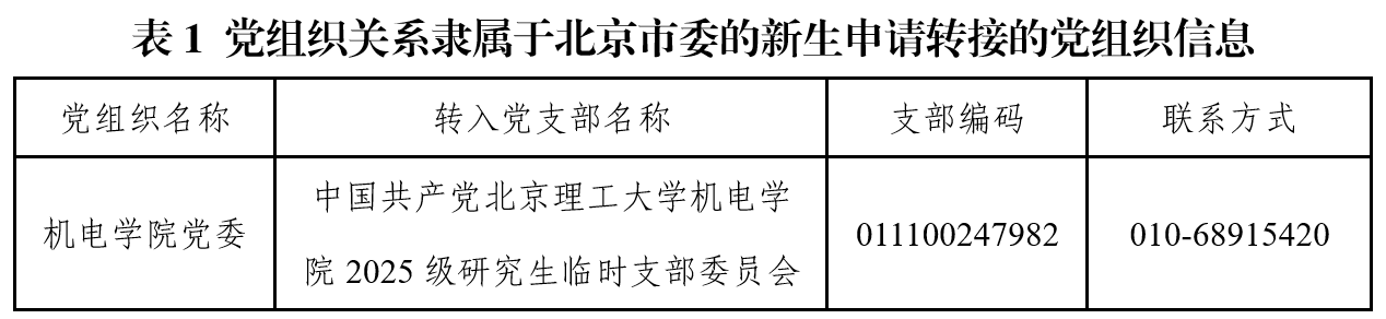 微信图片_20250611165855.png