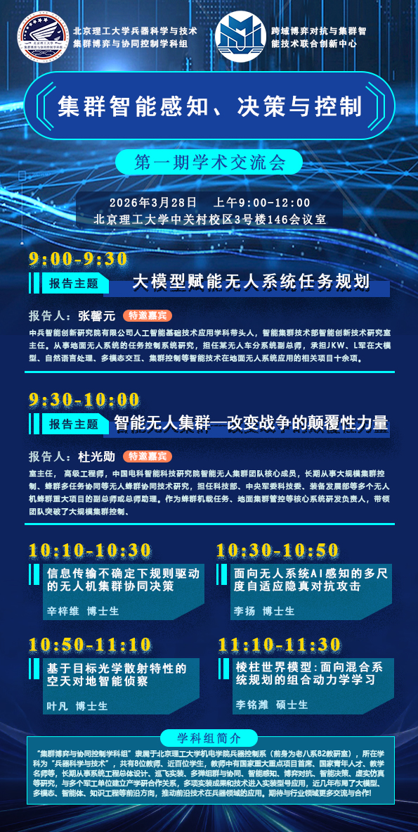 微信图片_20260326103645_3_375.jpg